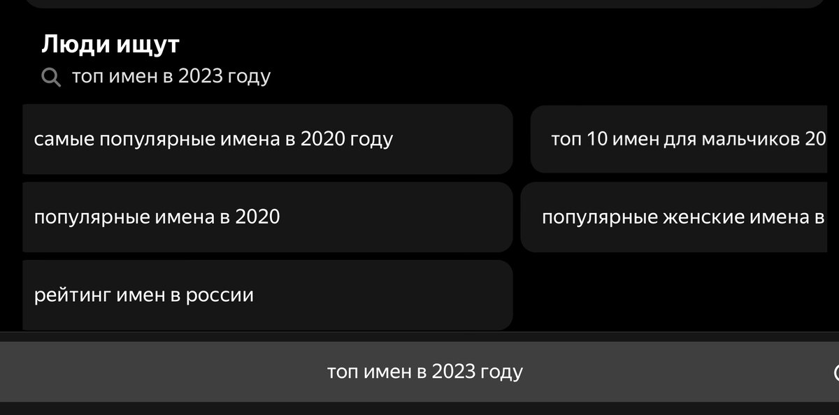 Самые красивые и редкие имена для девочек и мальчиков