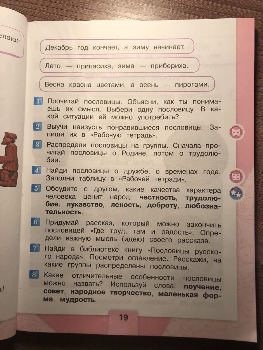 Сравниваю свое обучение в школе с современным. Сейчас оно качественнее,  рассказываю почему так решила👇 | Кошка, которая гуляла сама по себе | Дзен