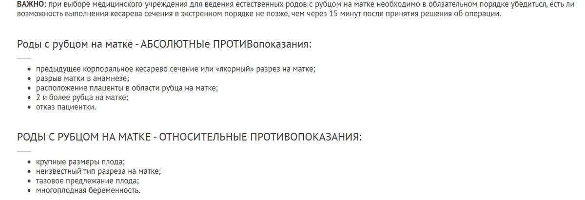 информация на сайте крупного федерального центра