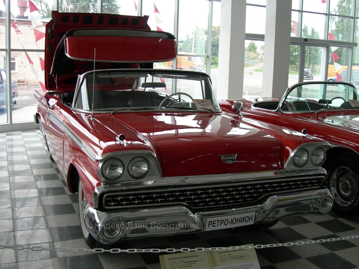 Ford Fairlane Skylines Retractable. Этот автомобиль был выпущен в 1959 г. Годы выпуска 1957-1959 гг., было выпущено 20 тыс. автомобилей. Авторское фото