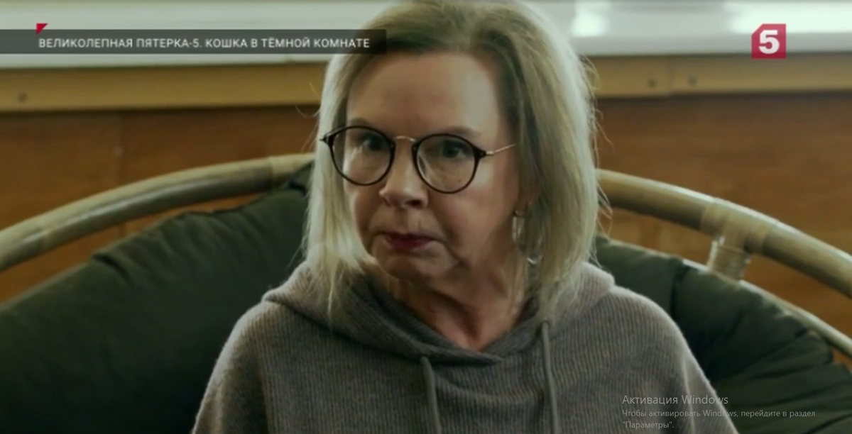 Теща Андрея Борисовича (все скриншоты автора)