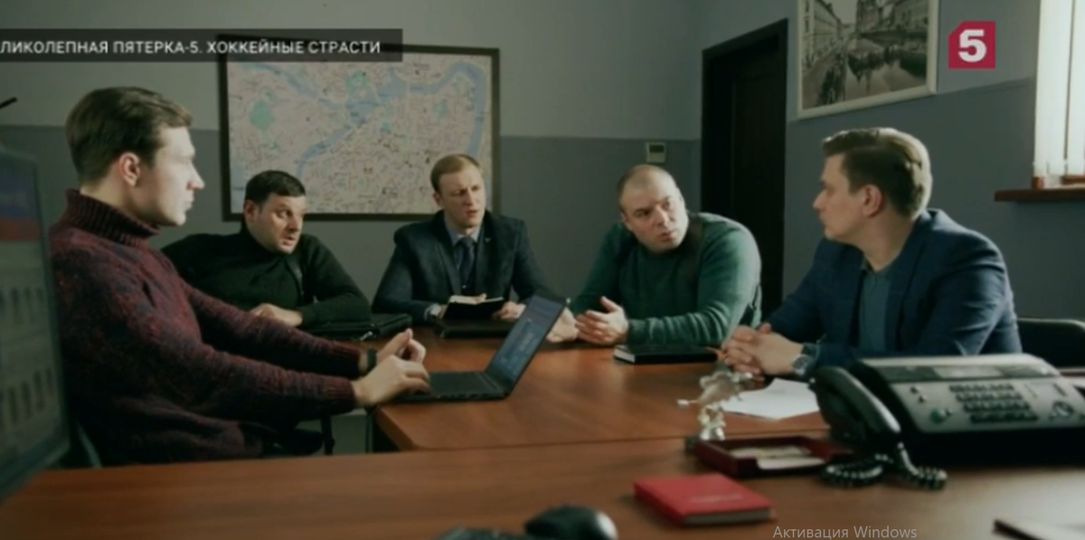 Совещание оперативников