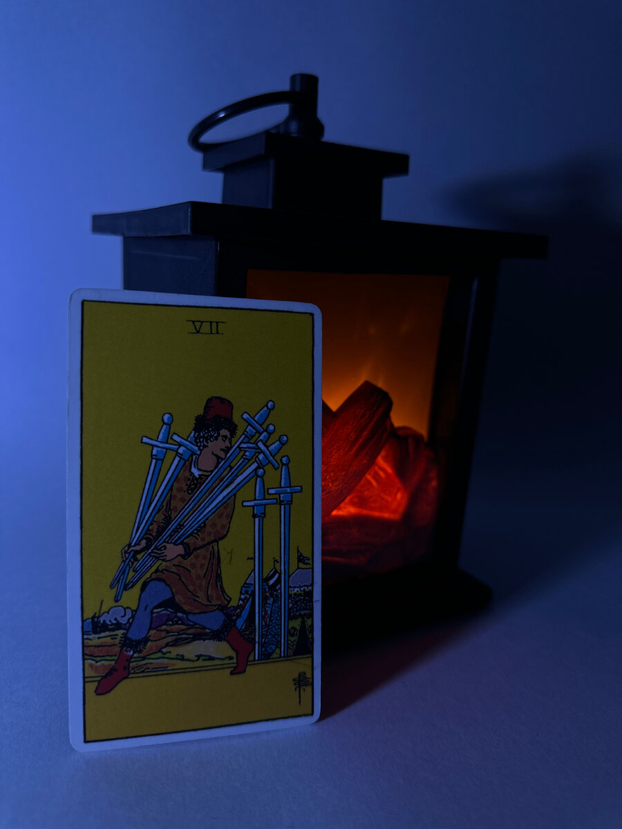 7 мечей | Таро Уйэта