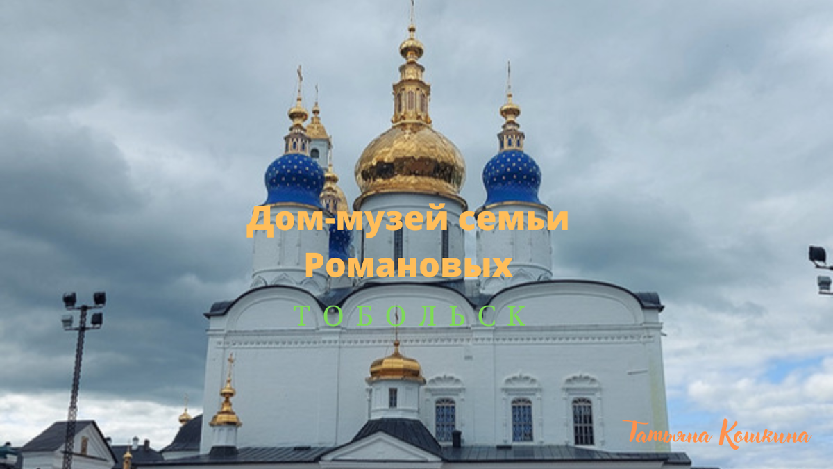 Фото из личного архива автора.