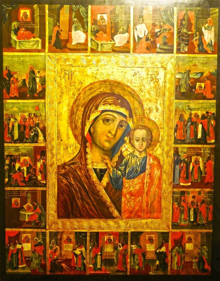 БОГОМАТЕРЬ КАЗАНСКАЯ С ЧУДЕСАМИ (XVIII в.). Фото 2015 г.
Хранится в Историко-архитектурном и художественном музее-заповеднике Переславля-Залесского. Относится к сокращённому варианту Одигитрии, восходящей к творчеству апостола Луки, писавшего на дощечках прижизненные портреты княгини Марии-"Богородицы" в конце XII - нач. XIII вв. и положившего начало традициям иконописи. Богородица изображается фронтально, оплечно, в характерных одеждах, с небольшим наклоном головы к Младенцу. На одной руке Богородицы восседает Младенец Исус Христос. Младенец представлен строго анфас, фигура ограничена по пояс, видна только правая рука с благословляющим (обычно двуперстным) жестом. Вторая рука Богомладенца скрыта одеждой.