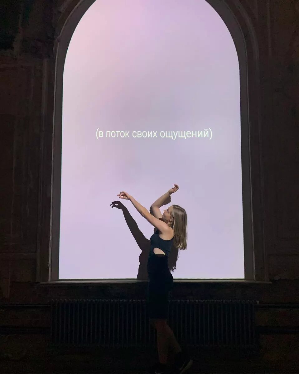 Техника медитации "Уютное место в сознании"