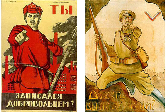 
Агитация красных и белых в годы Гражданской войны часто копировала друг друга