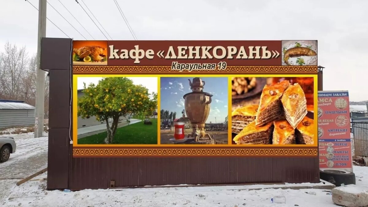     Красноярское кафе-павильон с кавказской кухней попало в лонг-лист национальной премии WhereToEat.