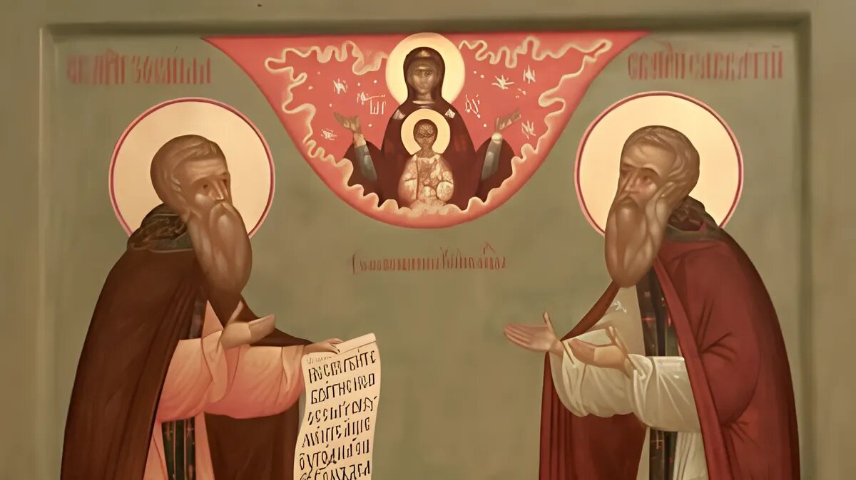 Святые Трофим и Зосима. Фото: hramgolyanovo.ru