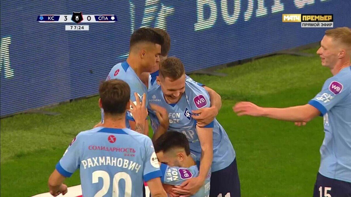 Фото - скриншот трансляции матча. 