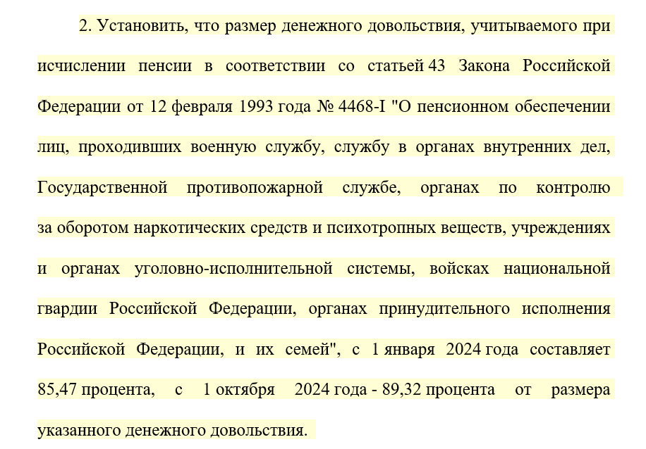 Добавьте описание