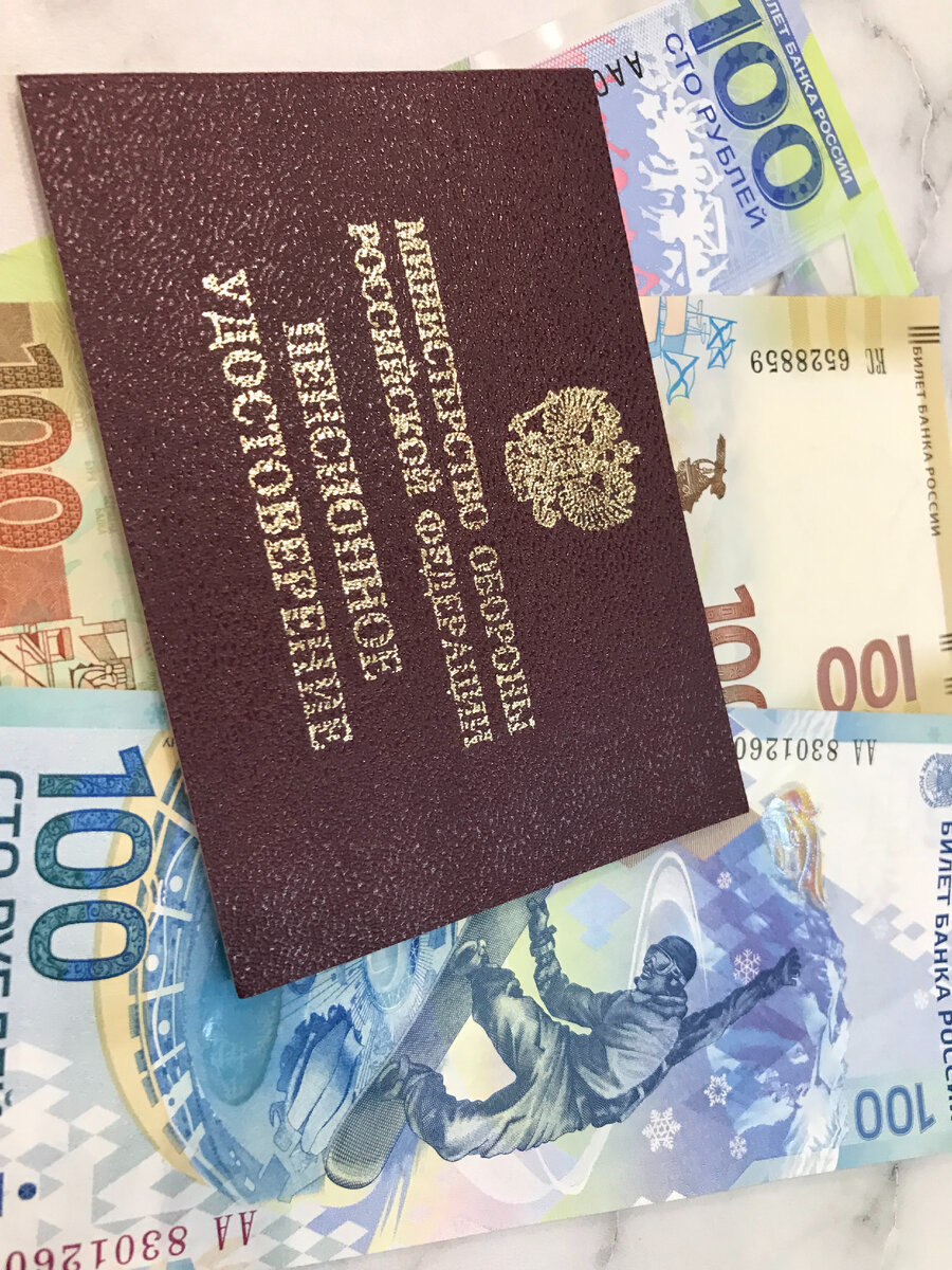 Вам ничего не напоминает фигура спортсмена на нижней 100 рублёвой купюре?