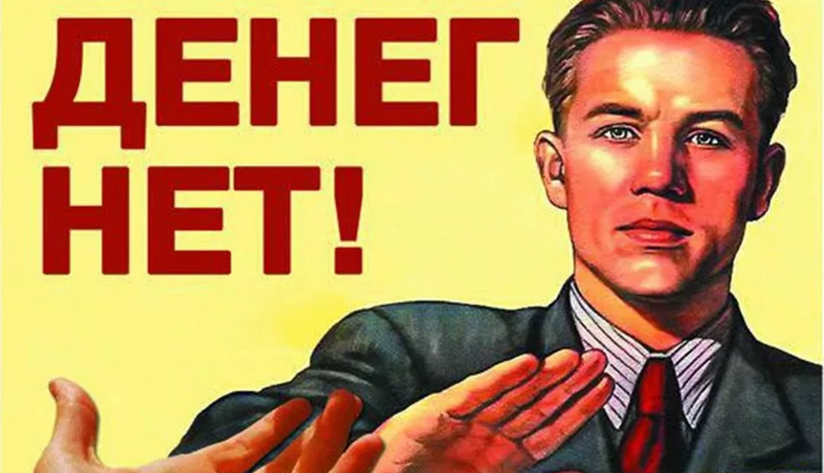 Какие кредиты уже нет смысла платить и тратить на них последние деньги?