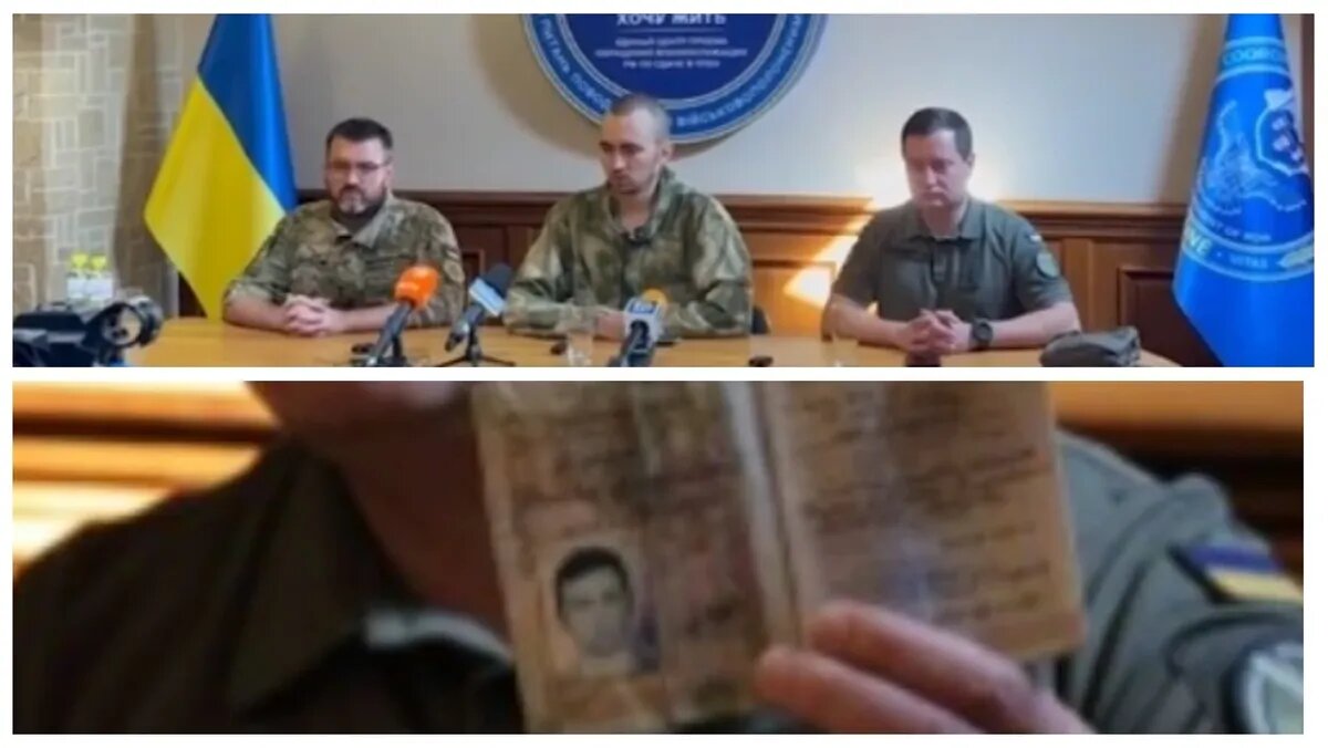 Пресс-конференция в Киеве. Фото: кадр из видео