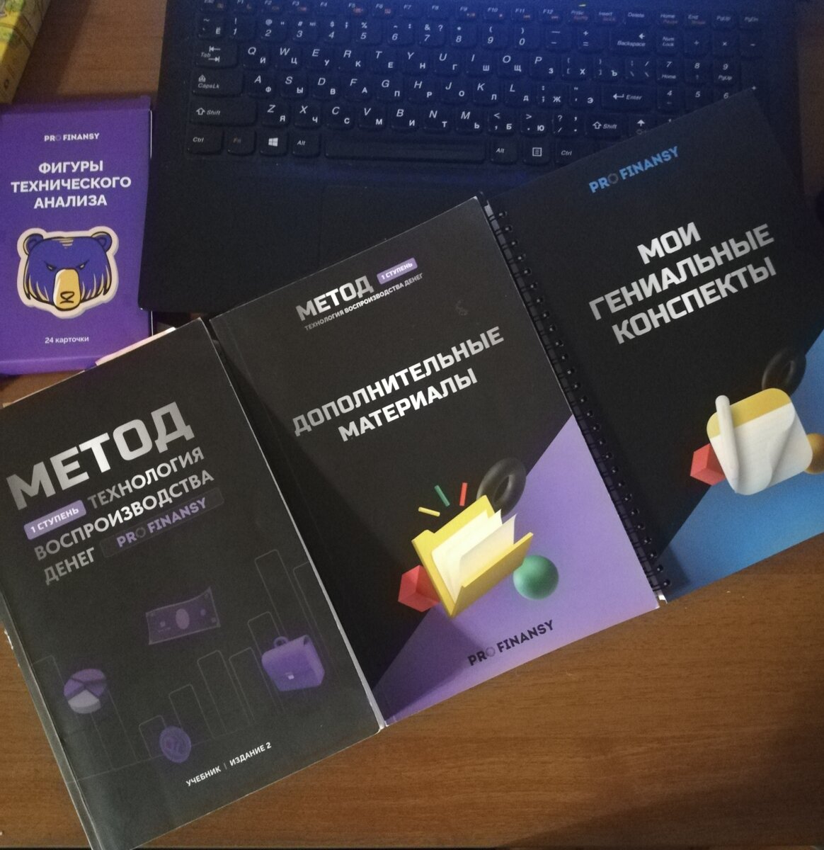 Учебники навсегда! 
