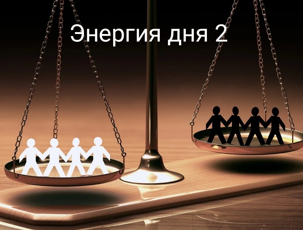 Каждое 2 число каждого месяца