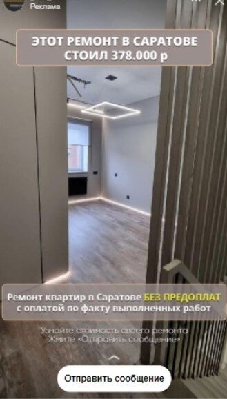 Лучшие креативы