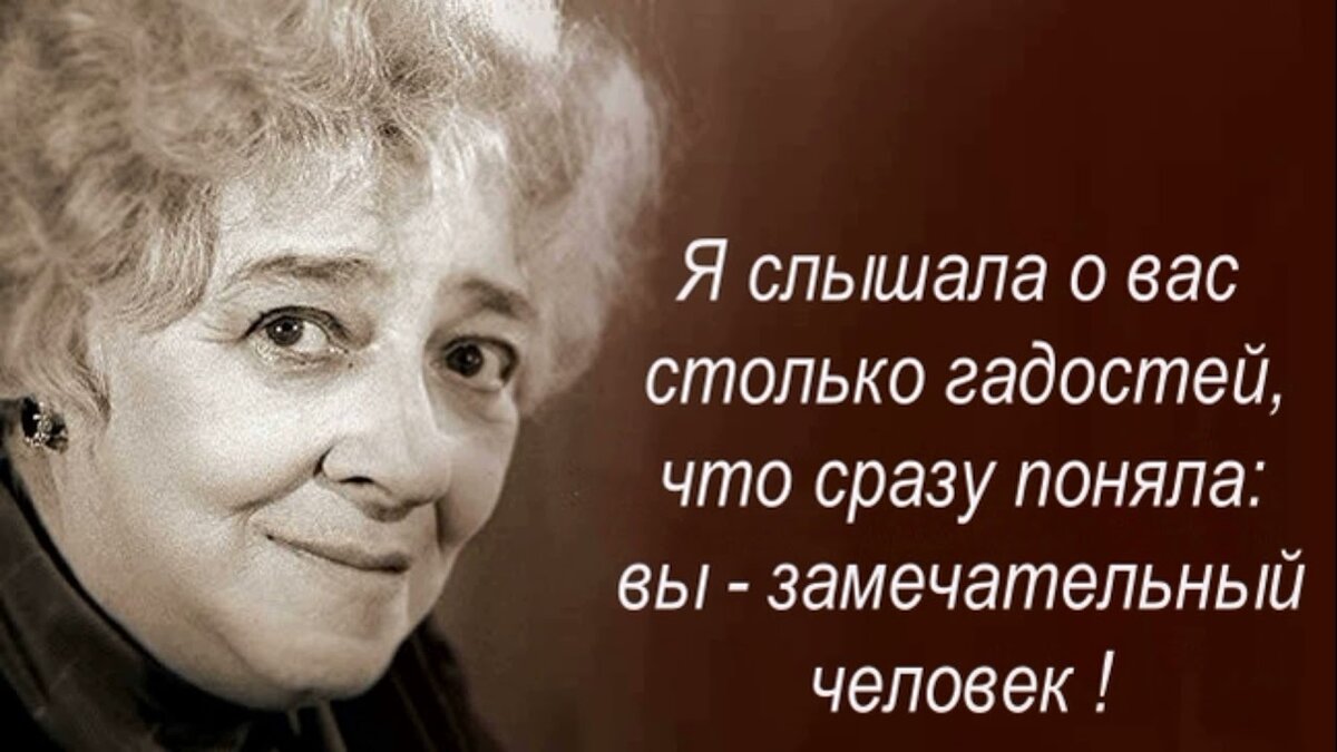 Картинка из открытых источников. Когда негодяй говорит о ком-то гадости это очень хорошо характеризует того о ком говорят.