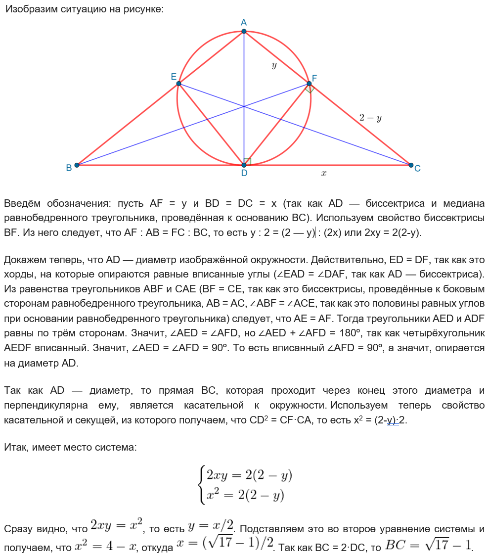 Вступительный экзамен по математике в 10 класс Университетской гимназии МГУ  | Репетитор по математике и физике | Дзен