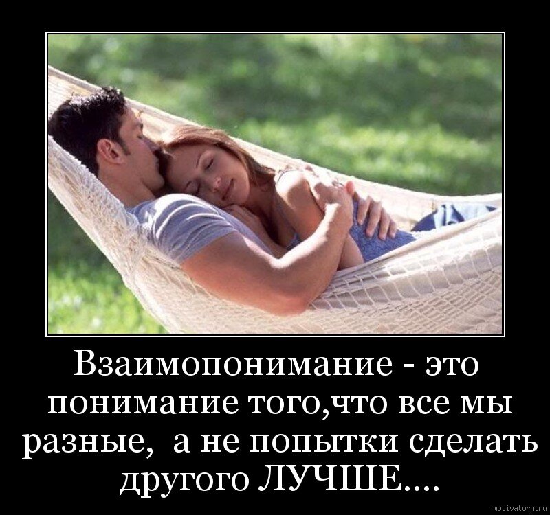 Зрелая личность