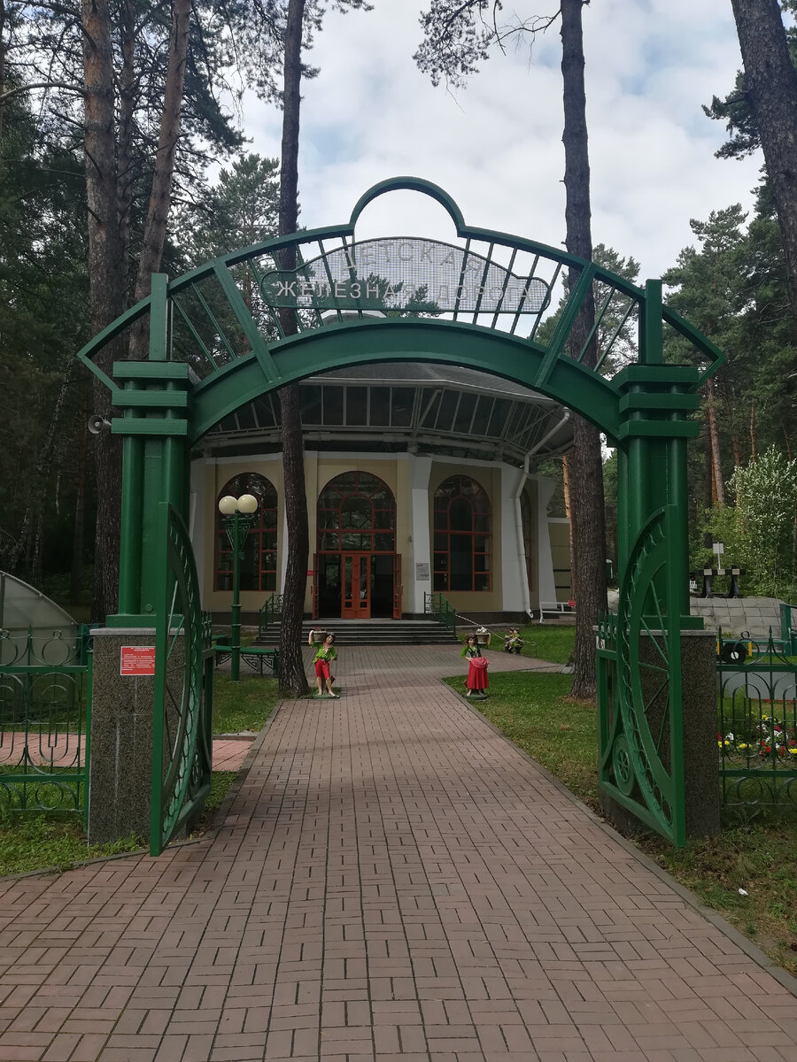 ДЕТСКАЯ ЖЕЛЕЗНАЯ ДОРОГА 🚂 │ АТРАКЦИОН │ ЗАЕЛЬЦОВСКИЙ ПАРК 🌳 │ НОВОСИБИРСК  │ РОССИЯ | DIMAZ2023 | Дзен