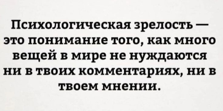 расходимся, всё уже сказано до нас! :)