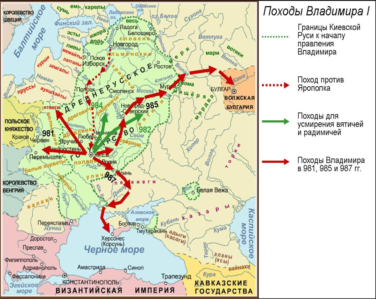 Укажите имя киевского князя возглавившего русское войско в военных походах обозначенных на схеме