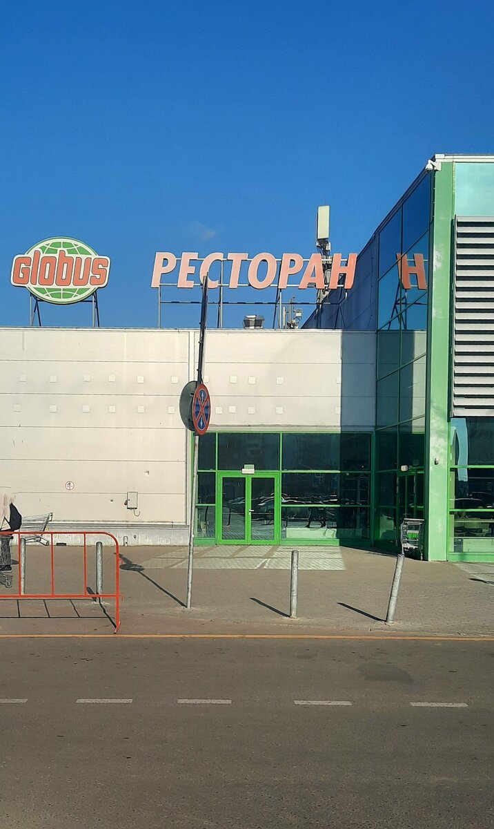 Внешний вид ресторана