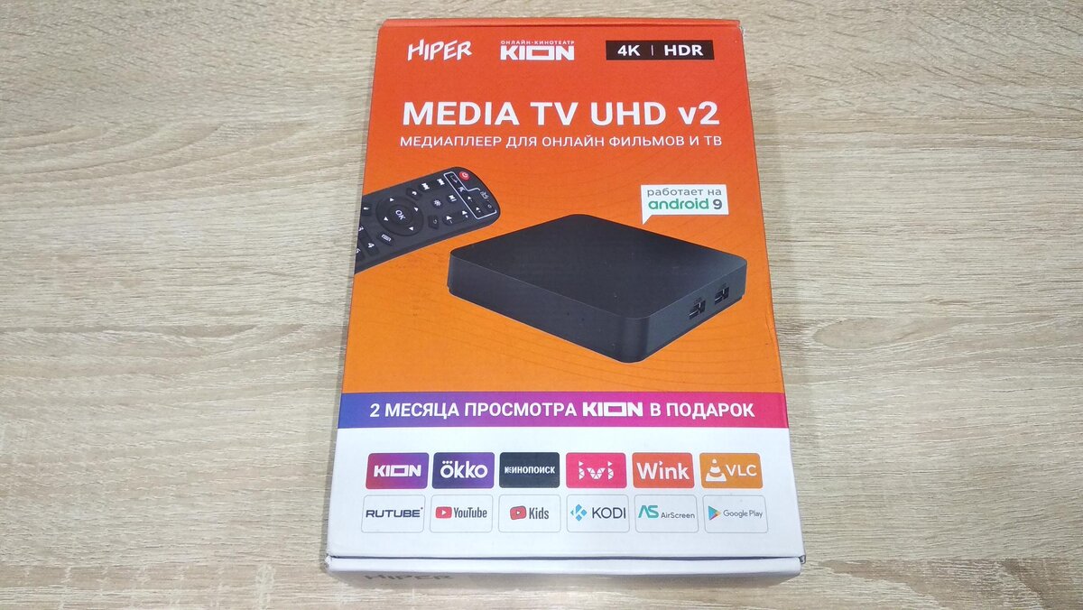 Прибавим ума старому телевизору: обзор Andriod TV приставки Hiper Media TV  UHD v2 и пульта ДУ Hiper | OVERCLOCKERS.RU | Дзен