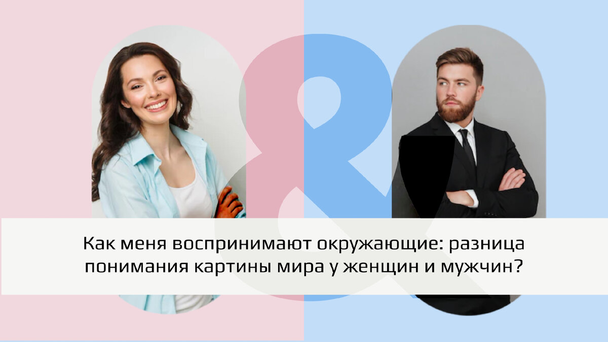 Отличается от окружающих его людей. Отличается от окружающих его людей