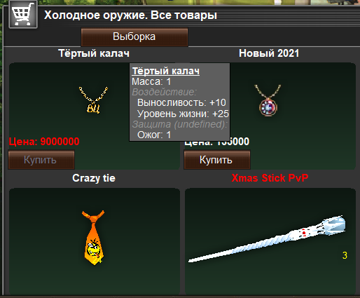 Тертый калач или просто ВЦ