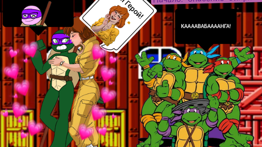 Teenage Mutant Ninja Turtles1 NES RUS #1 Начало. Спасение Эйприл💕👩‍❤️‍💋‍👨