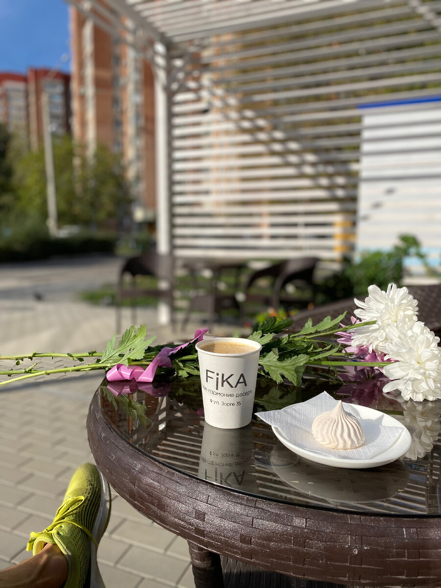 Пробежка, кофе, цветы. Красота 