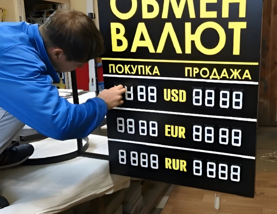 Спецвклады. Обслуживание депозитов граждан обмен валюты установление ключевой. Вклад в банке. Обслуживание депозитов граждан обмен валюты установление ключевой. Валютный кризис.