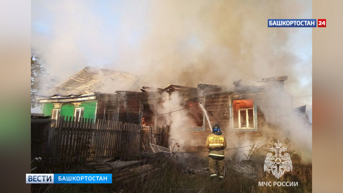    В страшном пожаре в Зилаирском районе Башкирии погибли мама со своей годовалой дочкой