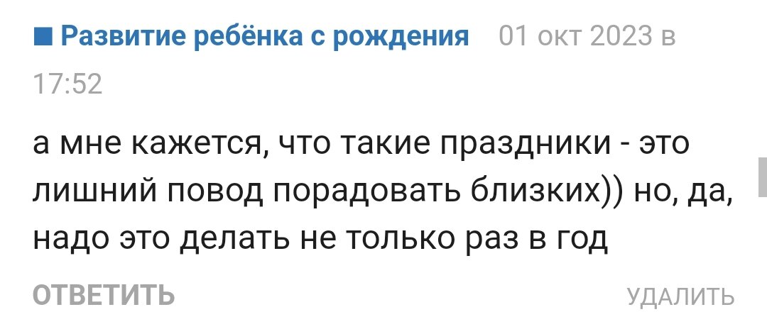 В Социальном доме ветеранов отметили Международный день пожилых людей и день рождения учреждения