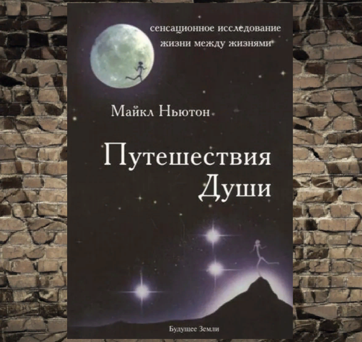 Читать онлайн «Особаченные», Анна Нагалевская – Литрес, страница 2