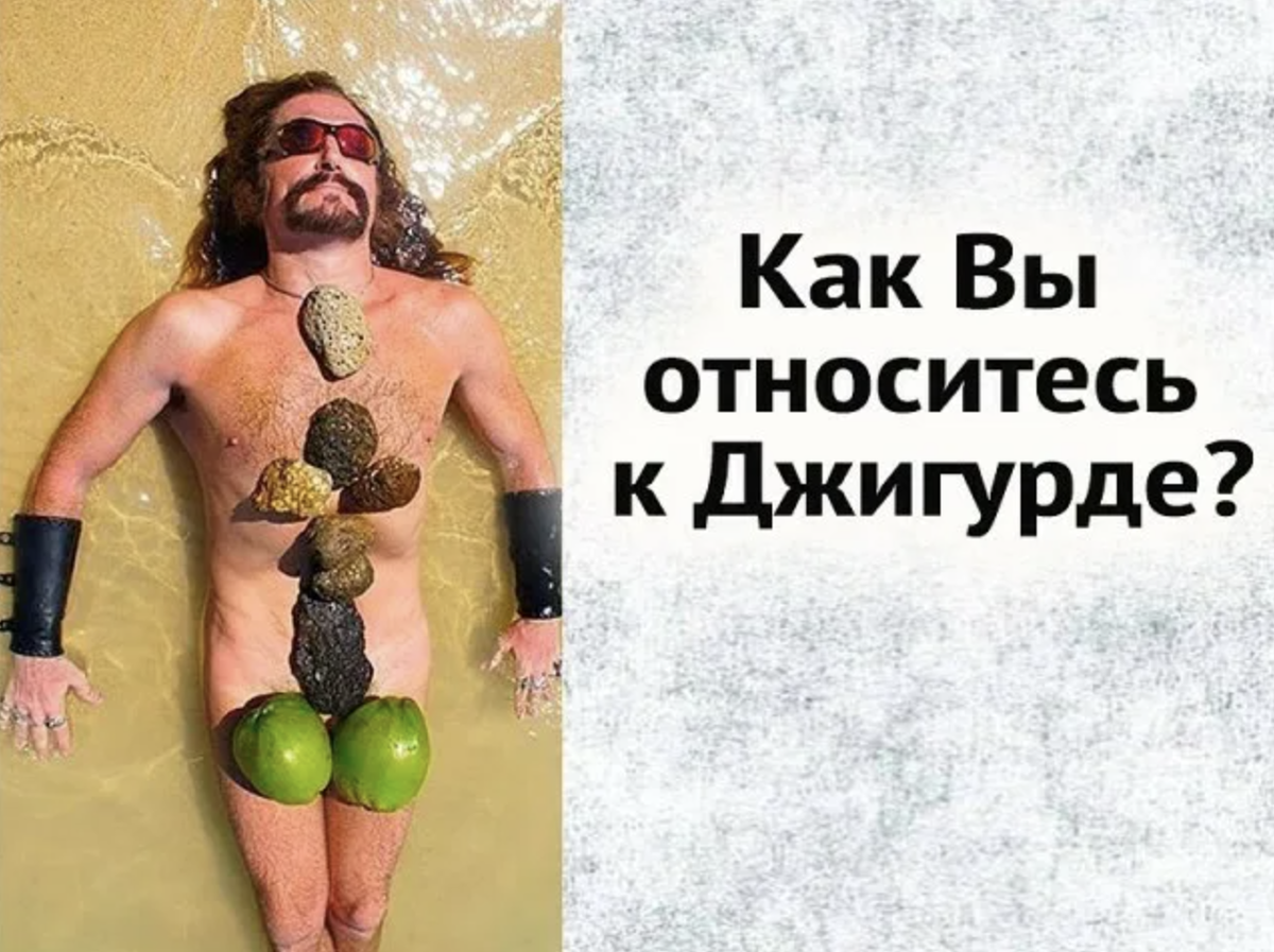 Никита джигурда натальная карта