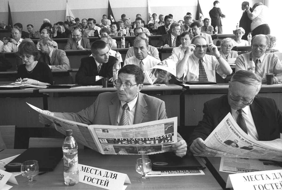 Читают все!