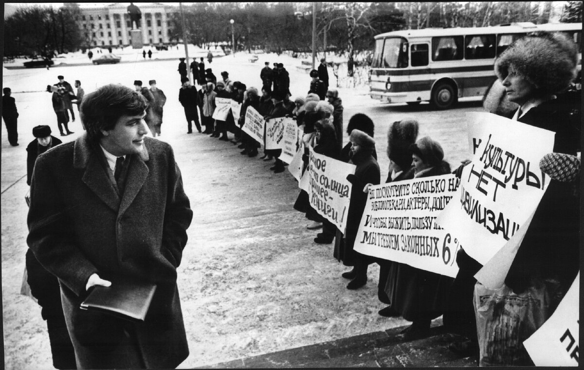 Пикетирование облсовета работниками культуры и искусства. 27.01.93. ГАТО.