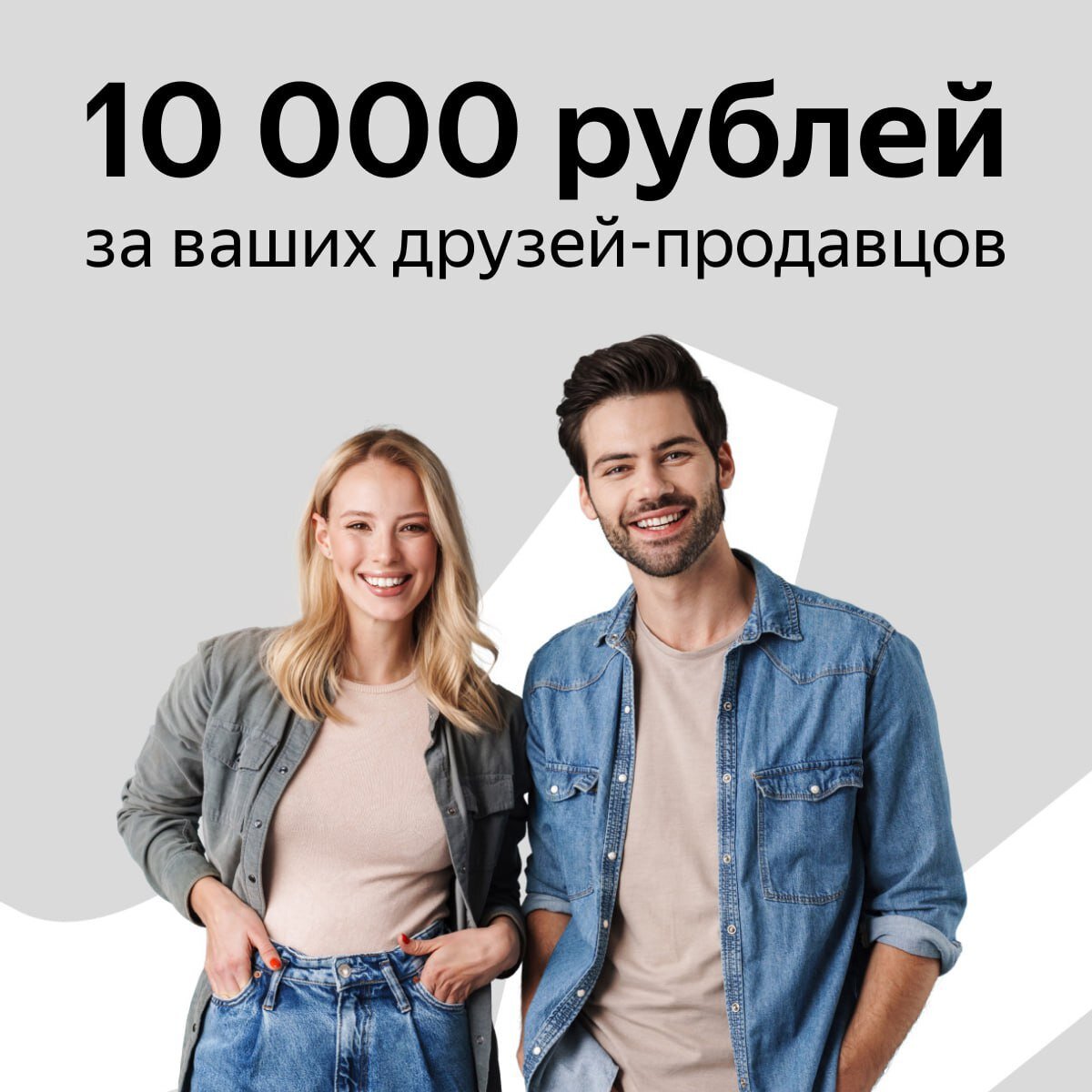 промокод работает для всех новых продавцов на Яндекс Маркет