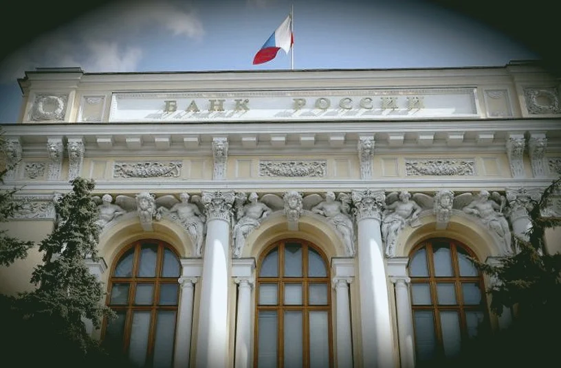 Заседание цб в декабре. ЦБ сквады. ЦБ 000365. Заседание ЦБ по ключевой ставке сегодня. ЦБ шоцх. Шам ЧЧ.