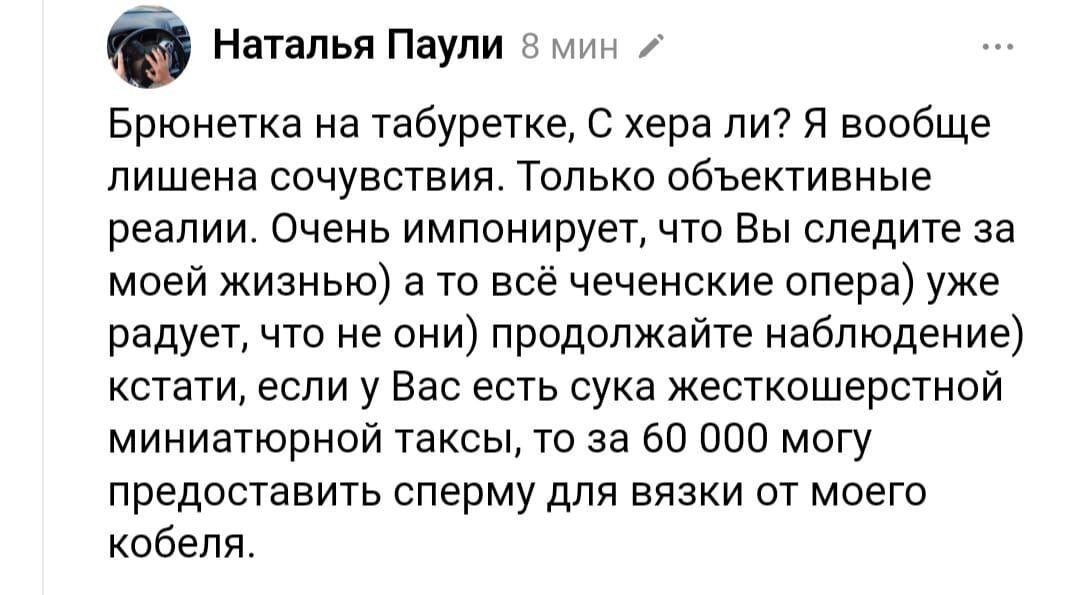 Сама кобеля доила, сама сперму раздаю!