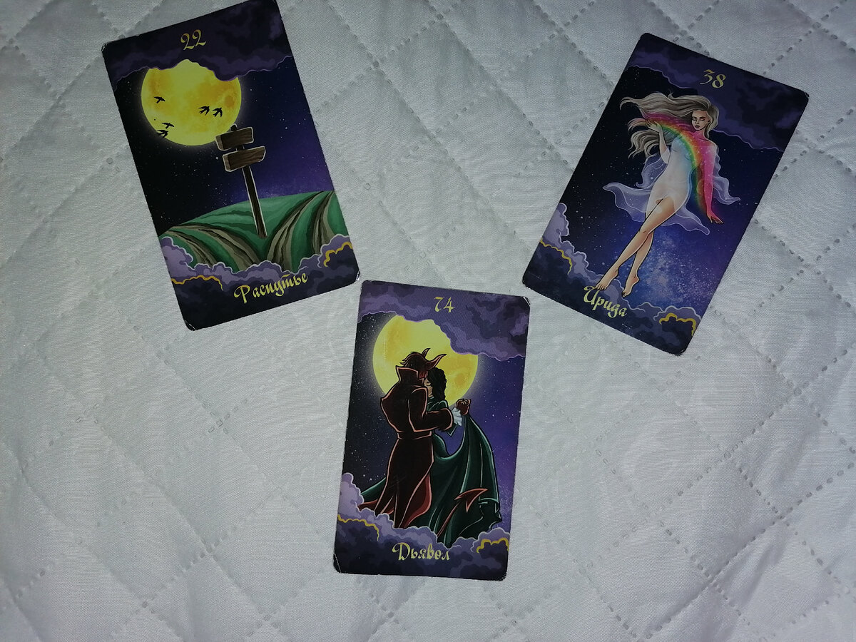 Фото автора.