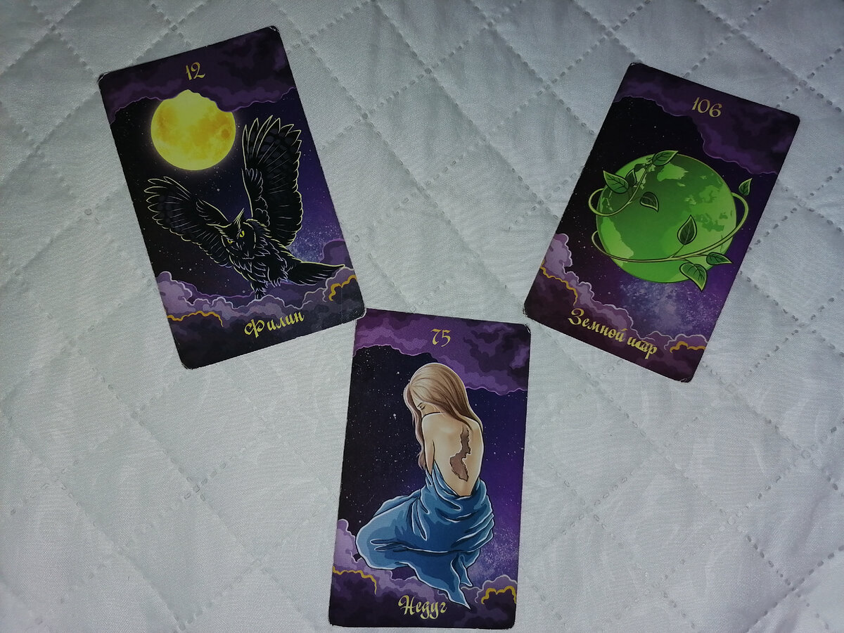 Фото автора.