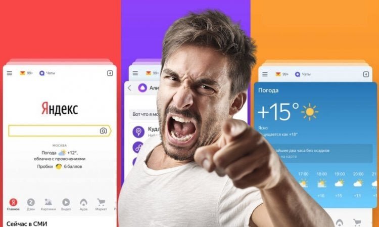    Чтобы пользоваться Яндексом на постоянной основе, нужно иметь крепкие нервы