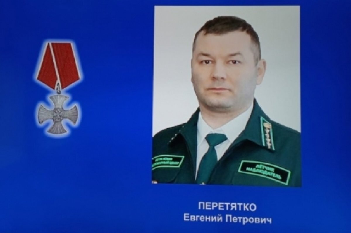    В Коми лётчик-наблюдатель посмертно награжден орденом Мужества
