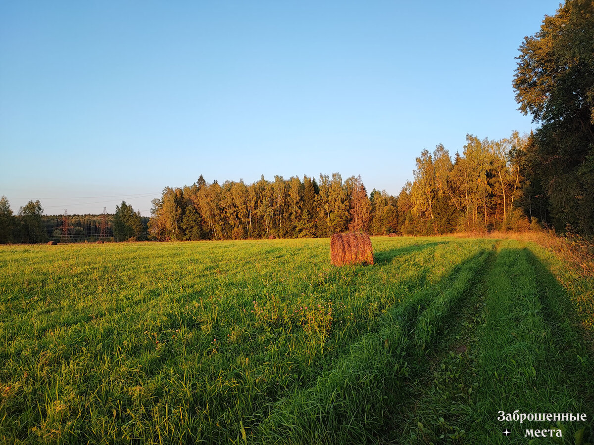 Малоярославецкий район. Фото автора 2023 год. 