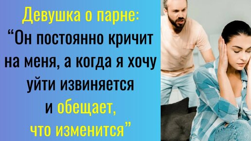 Человек который постоянно кричит. Девушка кричит. Люди которые часто плачут. Harsh. Девушка кричит.