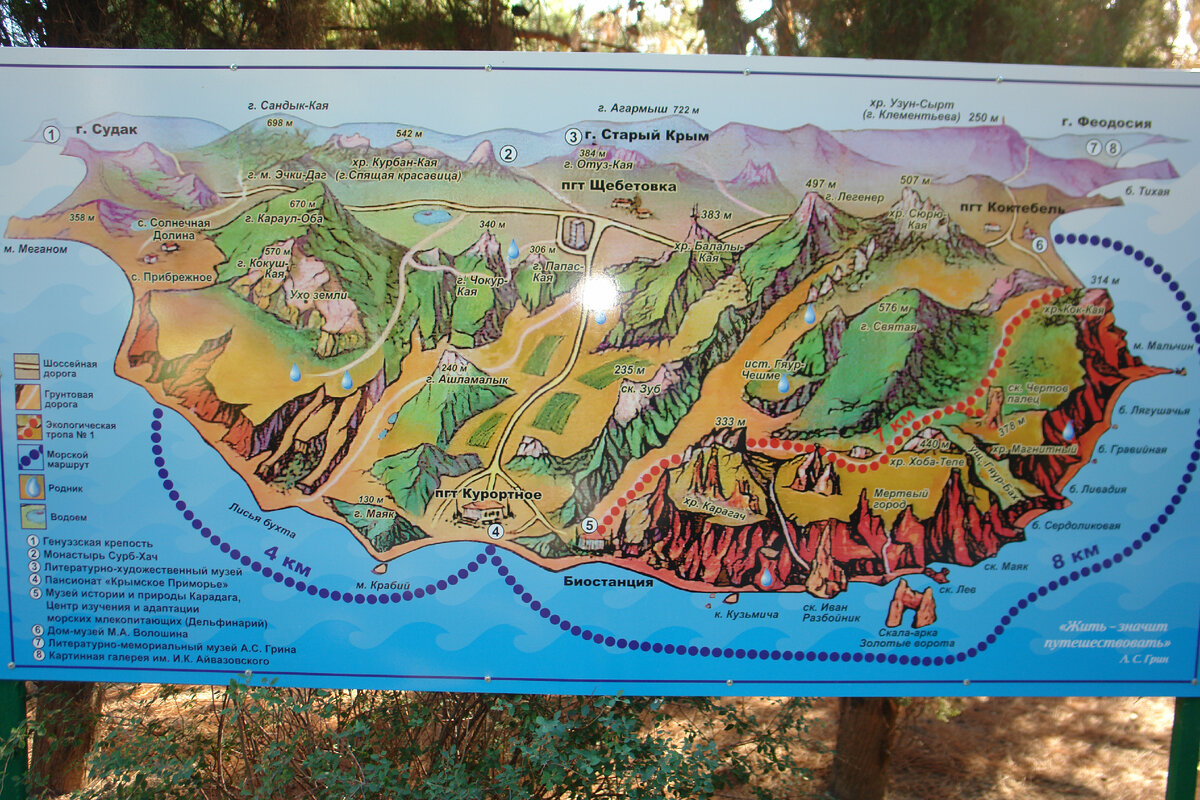 Карта заповедника